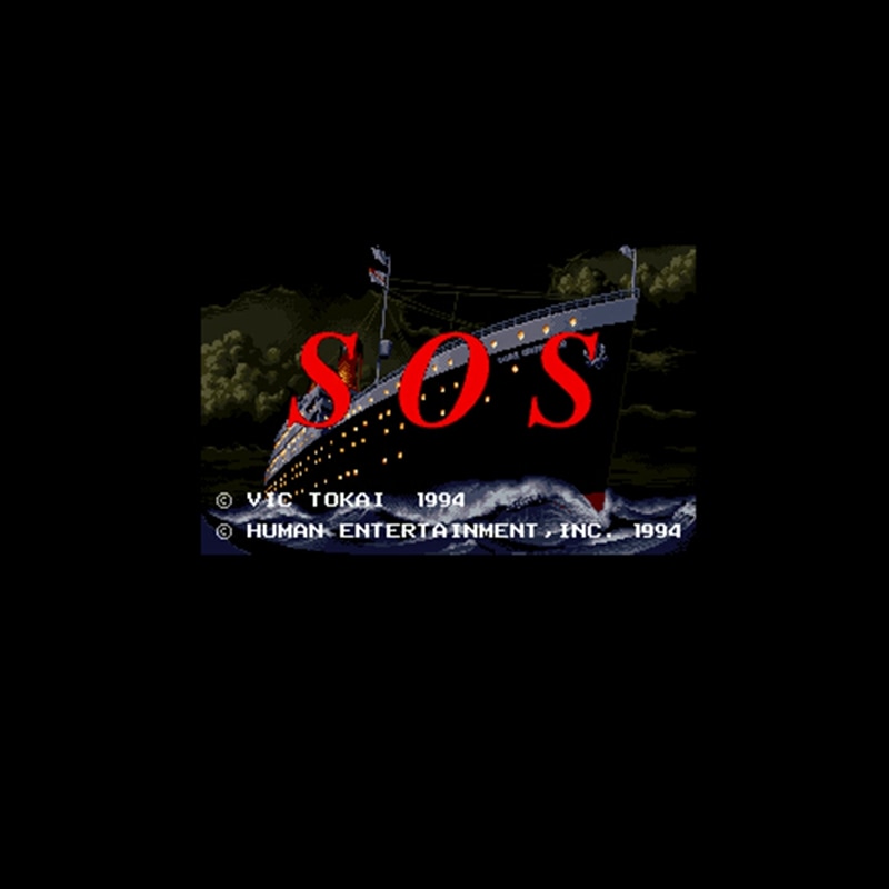 ̱ NTSC  ÷̾  SOS 16 Ʈ  ׷  ..